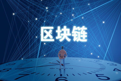 国资委 运用区块链 大数据等新一代信息技术深化法治央企建设