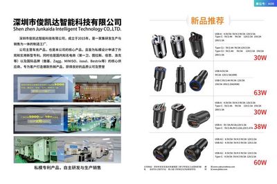 100家工厂发布上千款新品