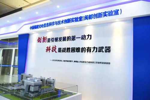 高层次人才领衔,福州打造未来产业创新强磁场