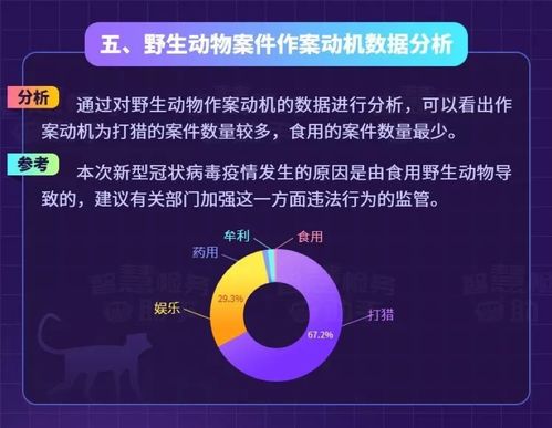 嘉诚信息技术股份