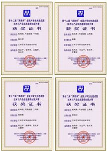 兰州石化职业技术学院学子参加第十二届 高教杯 全国大学生先进成图技术与产品信息建模创新大赛喜获佳绩