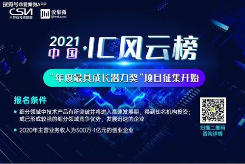 芯翼科技 多方位产品阵列发力nb iot