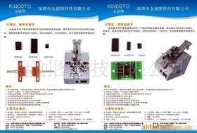 【ic烧录价格_ic烧录厂家】- 