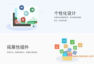 网站制作 超值的网站建站哪里有提供,网站制作 超值的网站建站哪里有提供生产厂家,网站制作 超值的网站建站哪里有提供价格