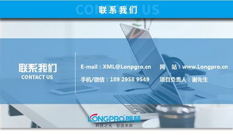 朗普科技longpro鞋业鞋厂箱包紫外线防霉灯杀菌灭菌灯过环