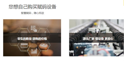 二维码标签信息追溯技术,做到全程可追溯 全国315产品防伪查询中心