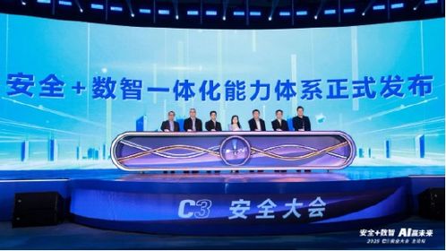 云网数智安 融合共生 亚信科技 亚信安全助力百行千业全要素转型