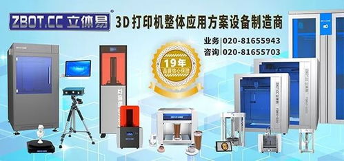 3小时织好一件毛衣 3d打印技术行业市值可期,未来将达429亿美元