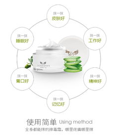 lz御砚多效排毒修护霜