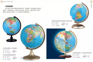 中图集团北京博目公司发布2018年产品信息