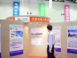 科技浪潮涌动，中山国际电子信息展聚焦信息技术前沿